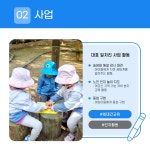 낙건행 사회적협동조합