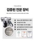 대구 매트리스청소 소파청소 클린솔루션 홈케어