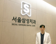 서울삼성치과의원
