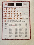 신불떡볶이 경북영대점