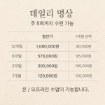 브레인트레이닝센터 송촌점