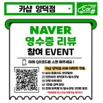 카샵 양덕점 디테일링 손세차