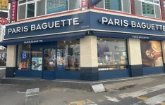 파리바게뜨 광명미소점