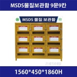 21세기안전산업