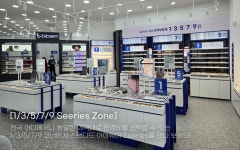 다비치안경 용인상현점