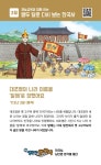 재능스스로교실 정관이지더원1차점