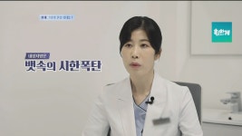 은가정의학과의원