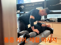 얼라인 프라이빗 짐