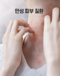오킴스피부과의원