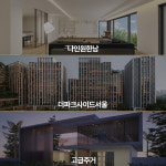 나인원리얼티부동산중개법인
