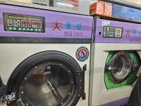 삼보세탁전문점