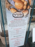 햇밀정원