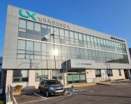LX한국국토정보공사 아산지사