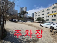 회식의달인 용인시청점