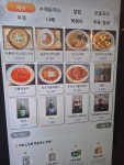 빠통 아산테크노밸리점