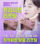 유투성형외과의원