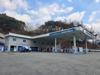 HD현대오일뱅크 월악주유소