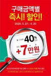 파크랜드 김포마송직영점