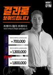 문스짐