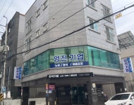 영진기업