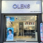 오렌즈 광주상무점