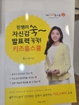 뮤즈스피치 목동점