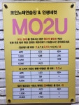 모투코인노래연습장&인생네컷