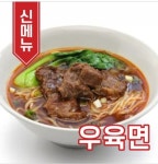 창업마라탕&양꼬치