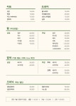 정헤어스토리