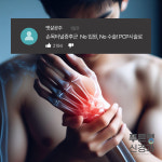 푸른청신경과의원 대구