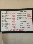 무교동본가낙지