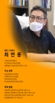 제일정형외과의원