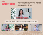 르에이치의원