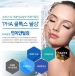 고운나라피부과의원