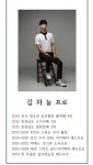 GDR 수 아카데미