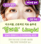 유투성형외과의원