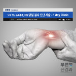 푸른청신경과의원 대구