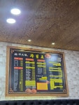 명성루