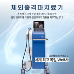 봄날정형외과의원 수성