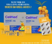 더나은약국