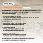 바디제로 창원상남점