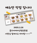 태영상사 현수막 간판