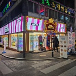 레인보우캐슬