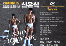 오케이피트니스 초량점 헬스&PT