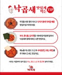 안경희개미집 하단아트몰링점
