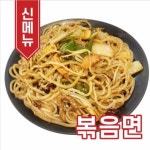 창업마라탕&양꼬치