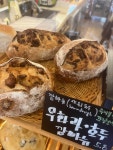햇밀정원