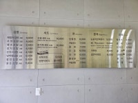 패밀리꼬마김밥 신불당점