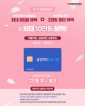 티스테이션 만촌점