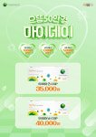 으뜸50안경 청주지웰시티점